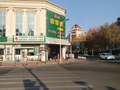 -義聚德·清真铜锅涮羊肉·烧烤(河东店)