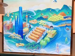 -苏晓玥·手作江南小吃(深圳北站店)