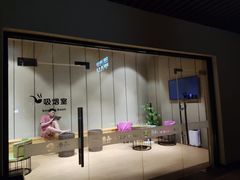 -汤W城市微度假(仓山店)