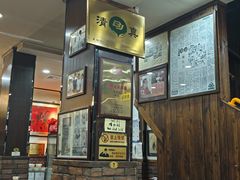 -爆肚冯(廊房二条店)