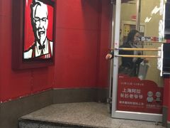 门面-肯德基(东安路站店)