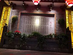 -蜀大侠火锅(寰球文化地标·总府店)