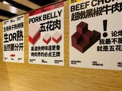 -么子烤肉(化龙池店)