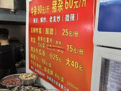 -龙上水现炒生料(柳沙店)