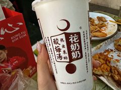 -花奶奶酸梅汤·晨晨的店(大皮院西口店)