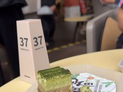 -tea'stone (万象天地店)