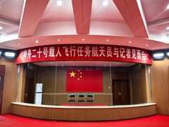 -中国酒泉卫星发射中心