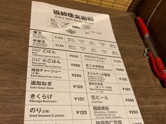 账单-一兰拉面(梅田阪急东通店)