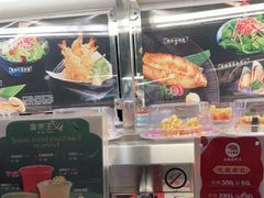 -三禾寿司(君尚店)