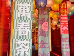 -中山路步行街