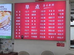 -老舅老蒙肉饼非遗店(一店)