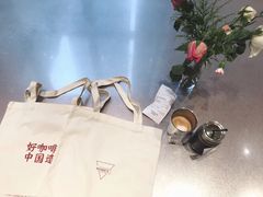 燕麦拿铁-Manner Coffee(港汇恒隆广场店)