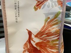 -奈雪的茶(花城汇中区PRO店)