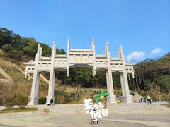 -梧桐山风景名胜区