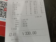 账单-味友·厦门味(集美店)