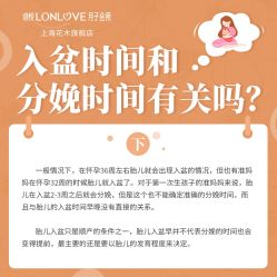 点击看大图 -Babysky·贝瑞佳月子会所(花木店)