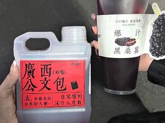 -萃茶师(琅西店)