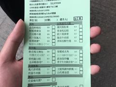 账单-添好运点心专门店(深水埗店)