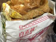 -真素诚·清真(新华路店)