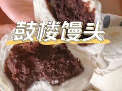 豆包-天泽祥·鼓楼馒头(鼓楼店)