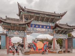 -云南民族村