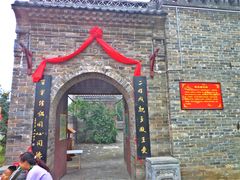 -大槐树寻根祭祖园