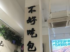 -00后的烤串·扬州地标烧烤(大运河博物馆店)