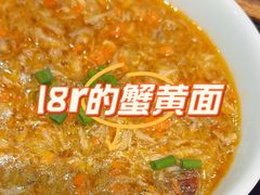 -蟹上黄·蟹黄面·江南糖水(人民广场店)