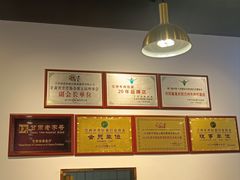 -兰州陈记牛肉面 ·烧烤· 铜锅涮肉(万达店)