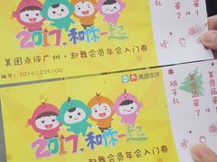 -广州市紫泥堂文化创意园景区