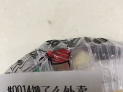 -N多寿司(恒隆店)
