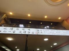 -晓靖轩烧烤(沙河风情店)