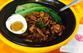Stewed Chili and Pork Stir-Fry