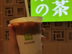 -奈雪的茶(新天地广场PRO店)