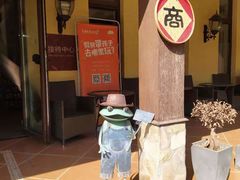 -意大利农场度假村