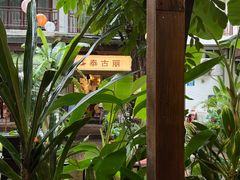 -婉泰·特色小吃·舂鸡脚(告庄二店)