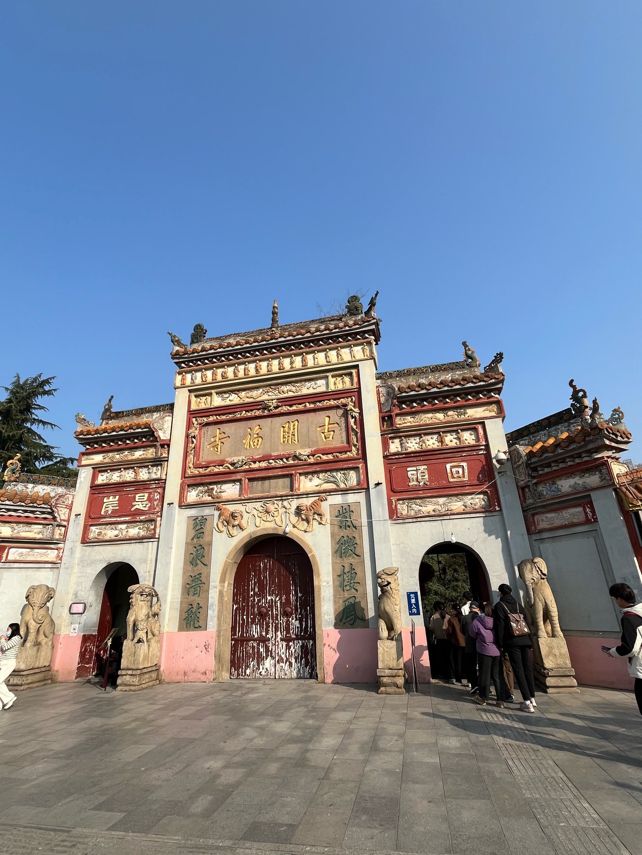 长沙开福寺超度-长沙开福寺有哪些菩萨