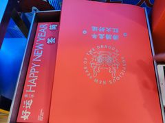 -海底捞火锅(长宁路龙之梦店)