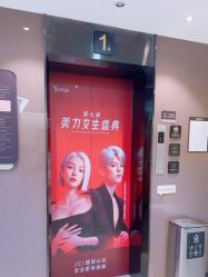 -Yestar宁波艺星整形医院