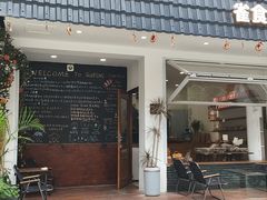 -雀食面包店(钟楼店)