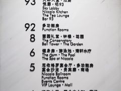 -长沙尼依格罗酒店