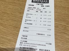 -金记 酿皮·煲烧饭(万博店)
