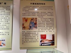 -武汉达临性学生命文化博物馆