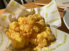 -苦尽酒馆·川菜(鼓楼店)