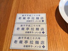 -老龙亭拉面店