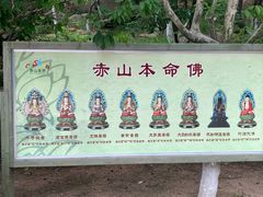 -石岛赤山风景区