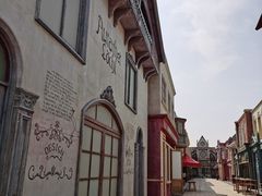 -狮子城文化创意园