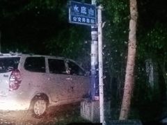 -水底山庄园温泉