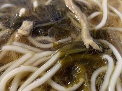 -鮮而純面馆(浦东店)