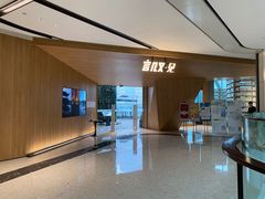 -合景·悠方(成都店)